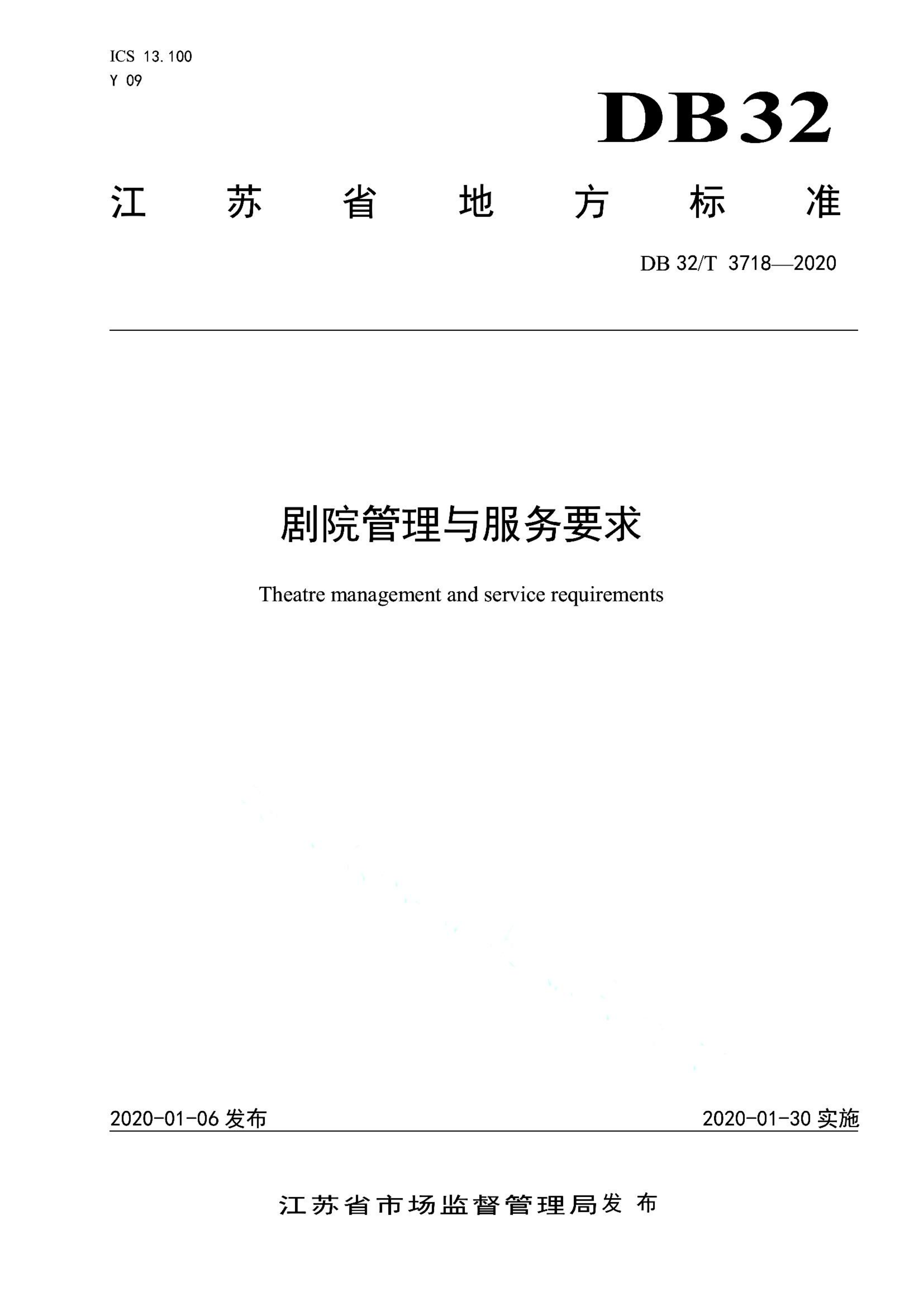 资源详情图
